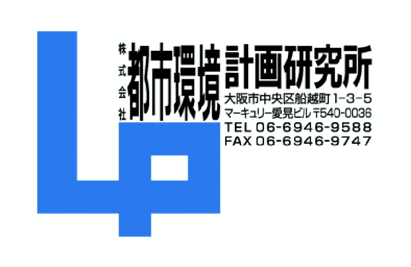 「都市環境計画研究所」 ロゴ